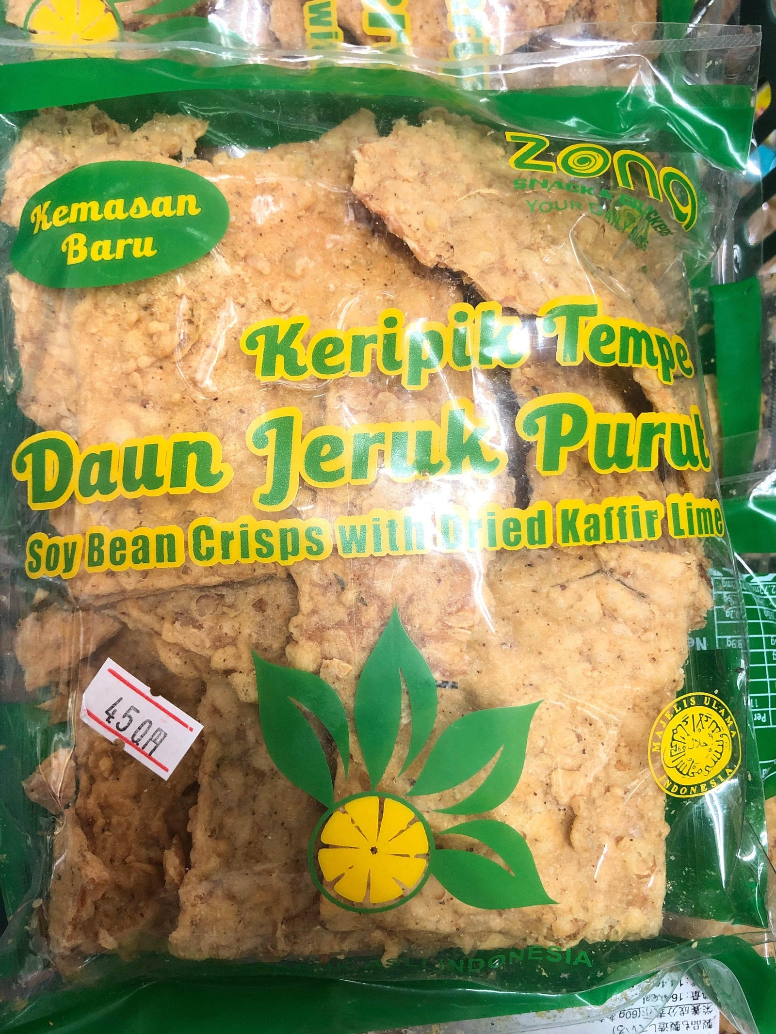 Keripik Tempe 200g - AL MODINA