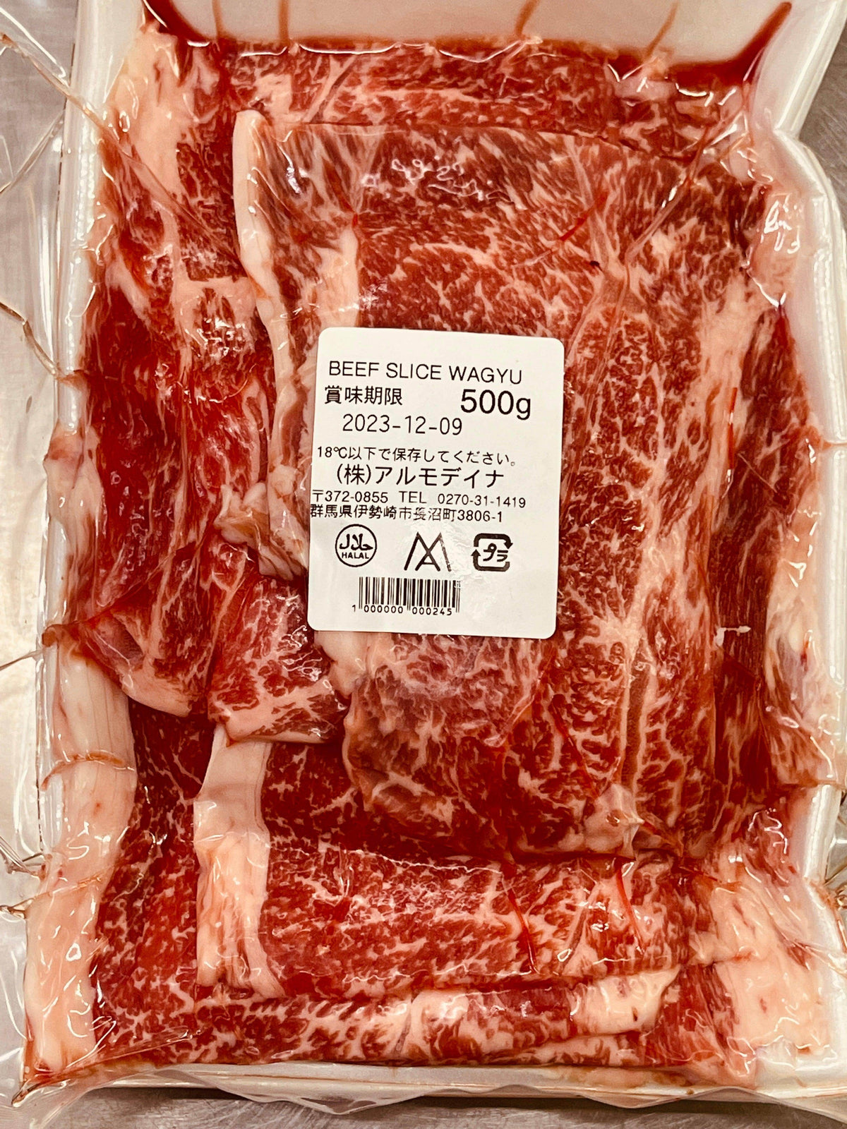 500g pack of thinly sliced marbled Wagyu beef sealed in plastic with Japanese label
