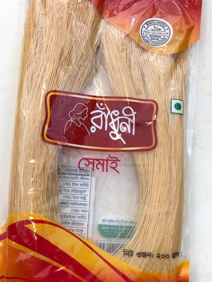 VERMICELLI Radhuni 200g - AL MODINA