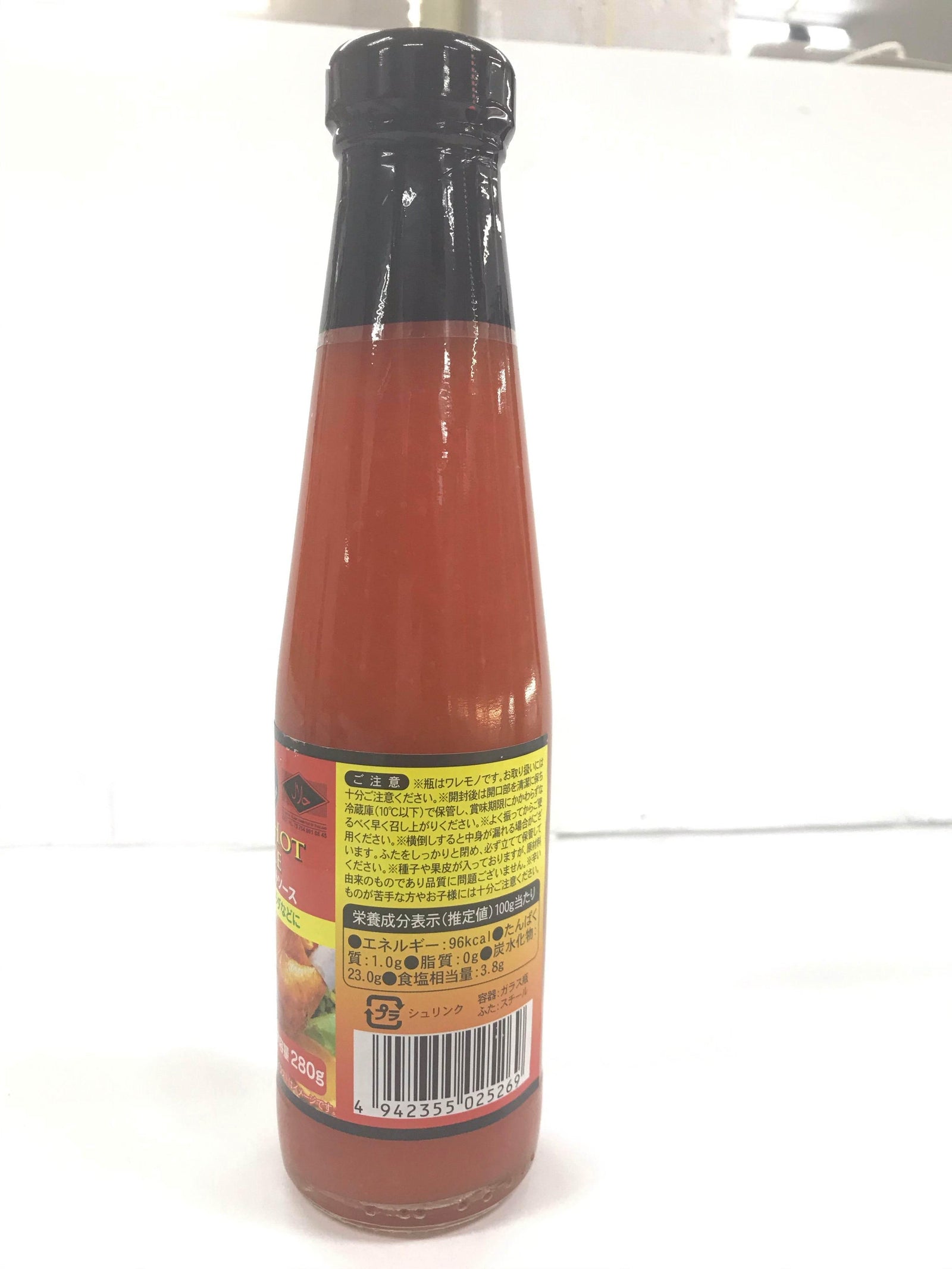 Spicy hot sauce - AL MODINA