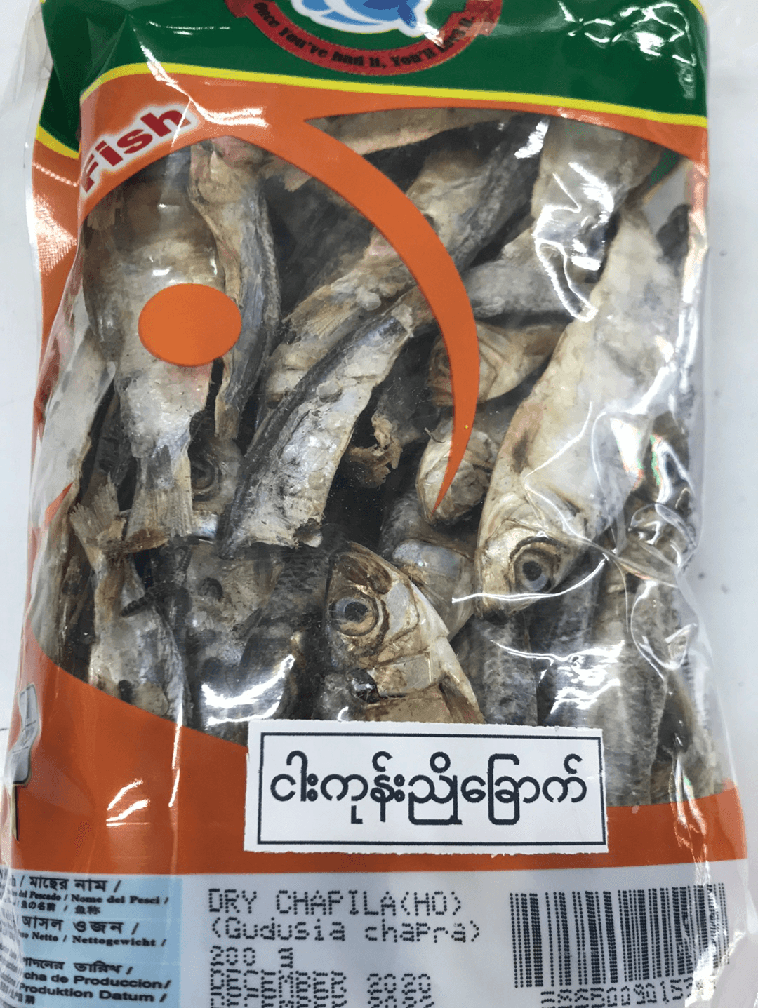 Dry Chapila (Myanmar) - AL MODINA