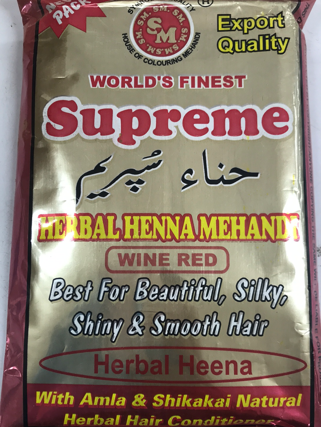 HENNA POWDER WINE RED - AL MODINA