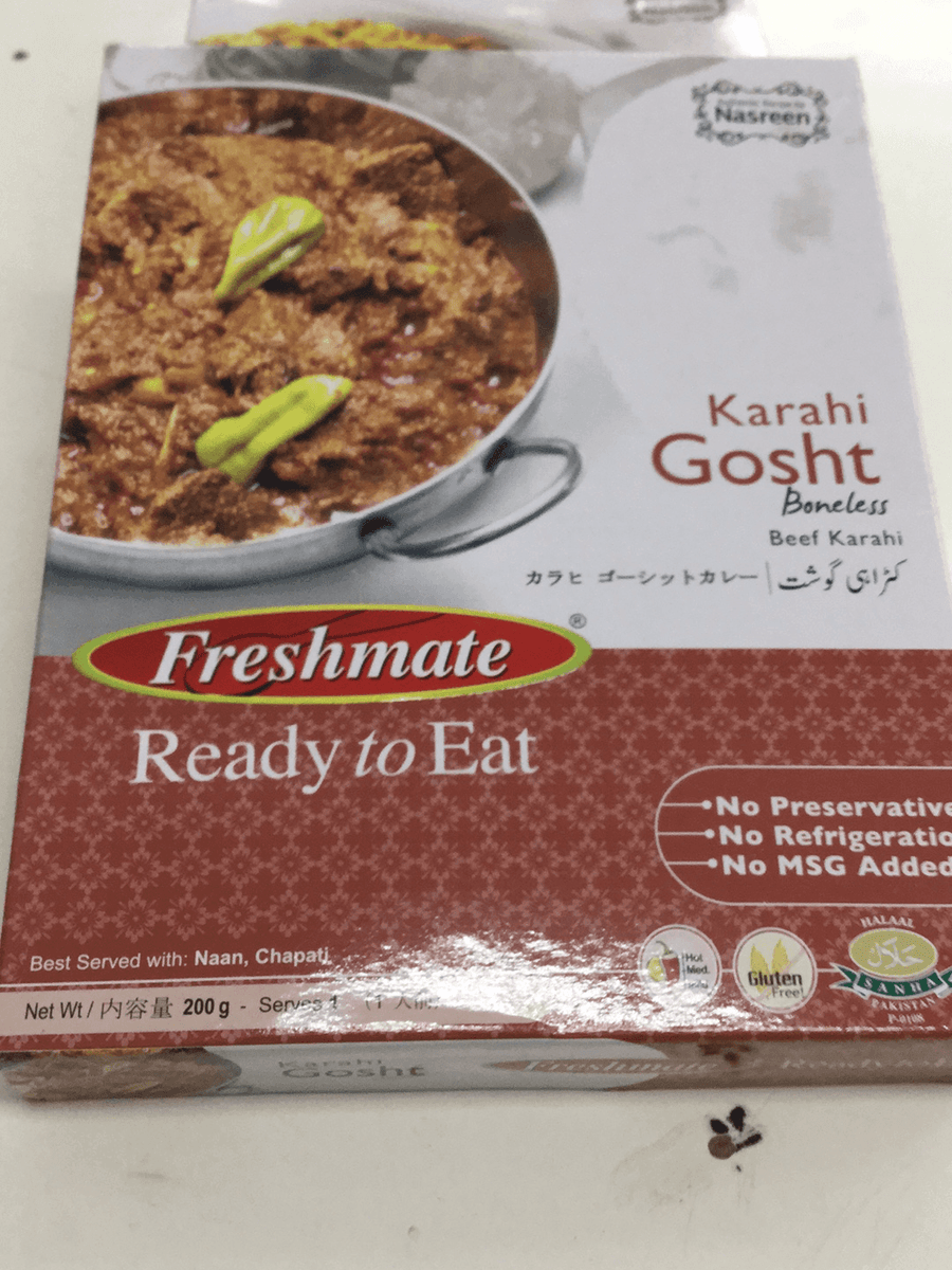 Karahi Gosht Boneless Beef Karahi - AL MODINA
