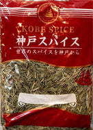 LEMONGRASS 250g - AL MODINA
