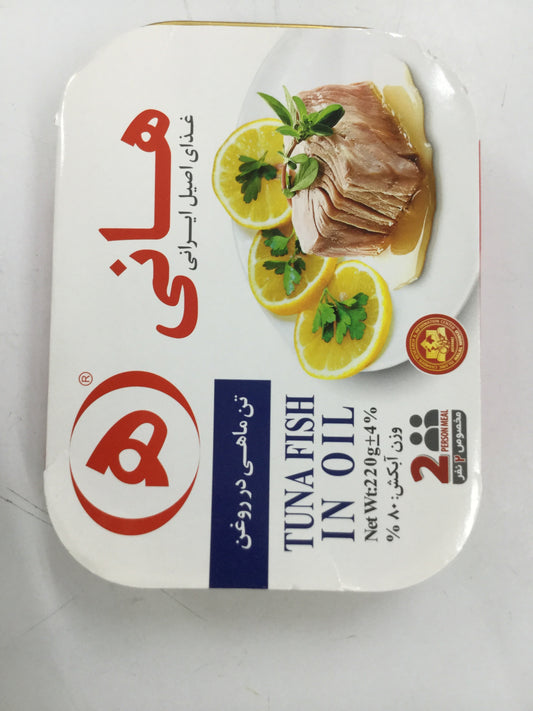 Tuna Fish in oil