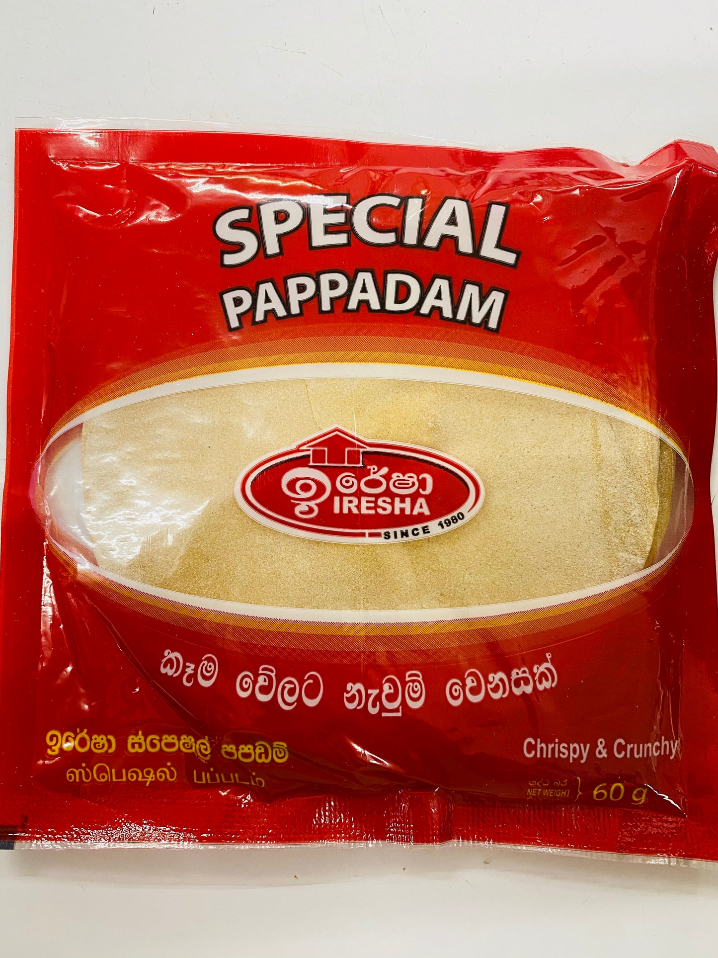 Special Pappadam - AL MODINA