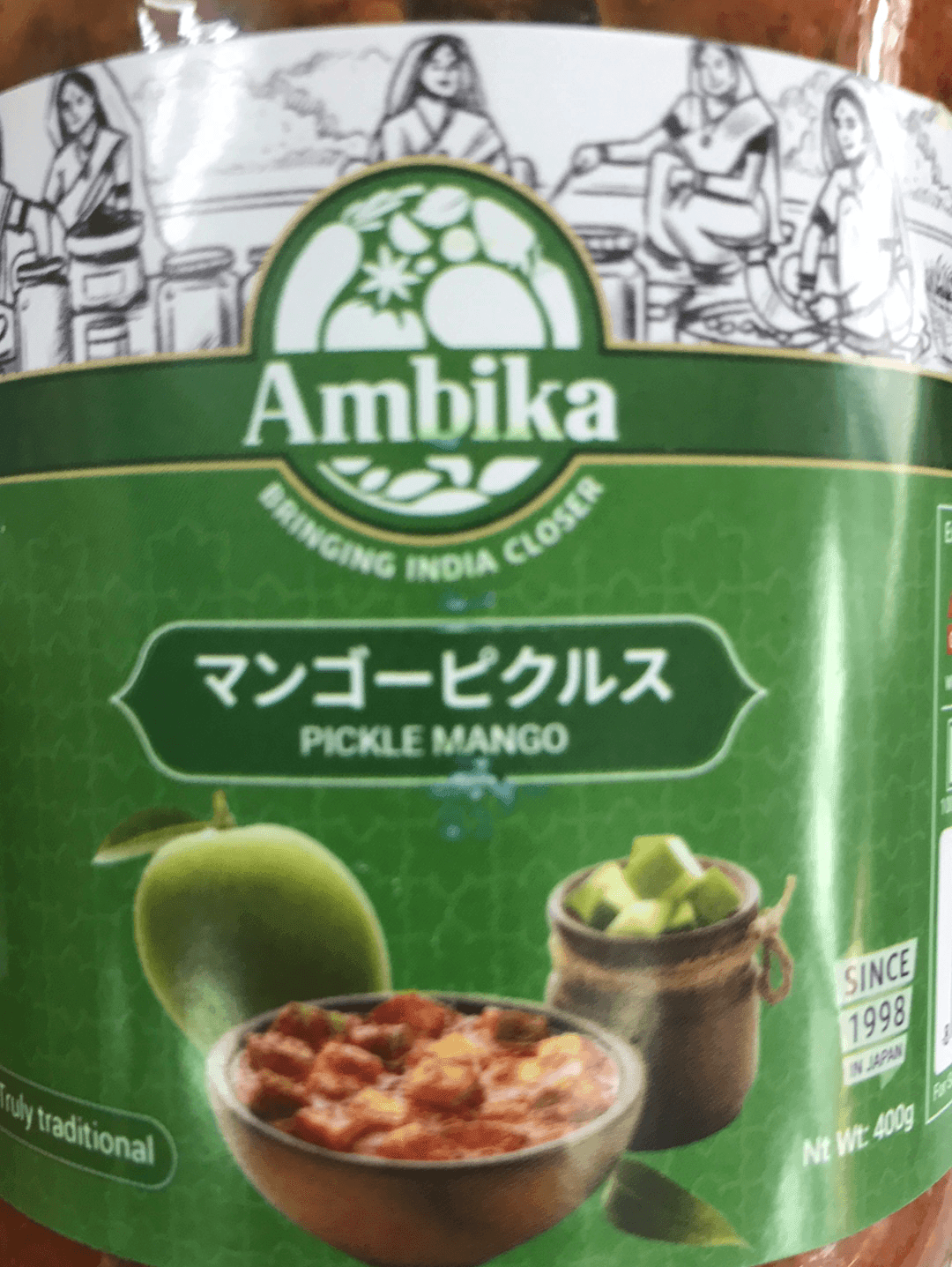 PICKLE MANGO 400g - AL MODINA