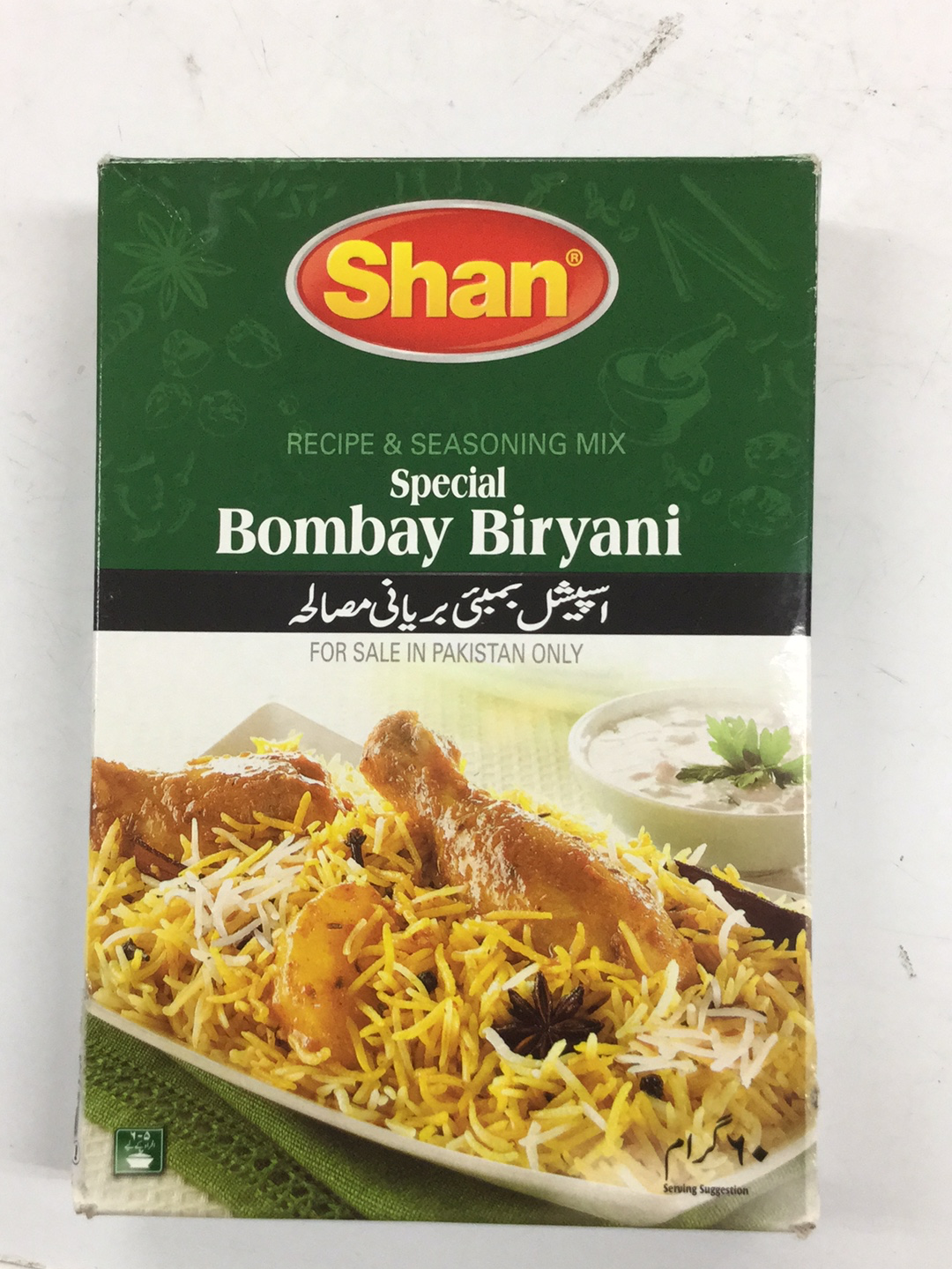 Bombay Biryani