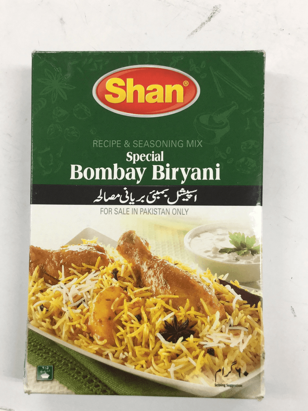 Bombay Biryani - AL MODINA