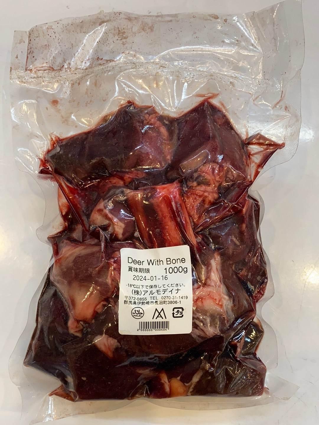 Deer Mix 1 Kg - AL MODINA