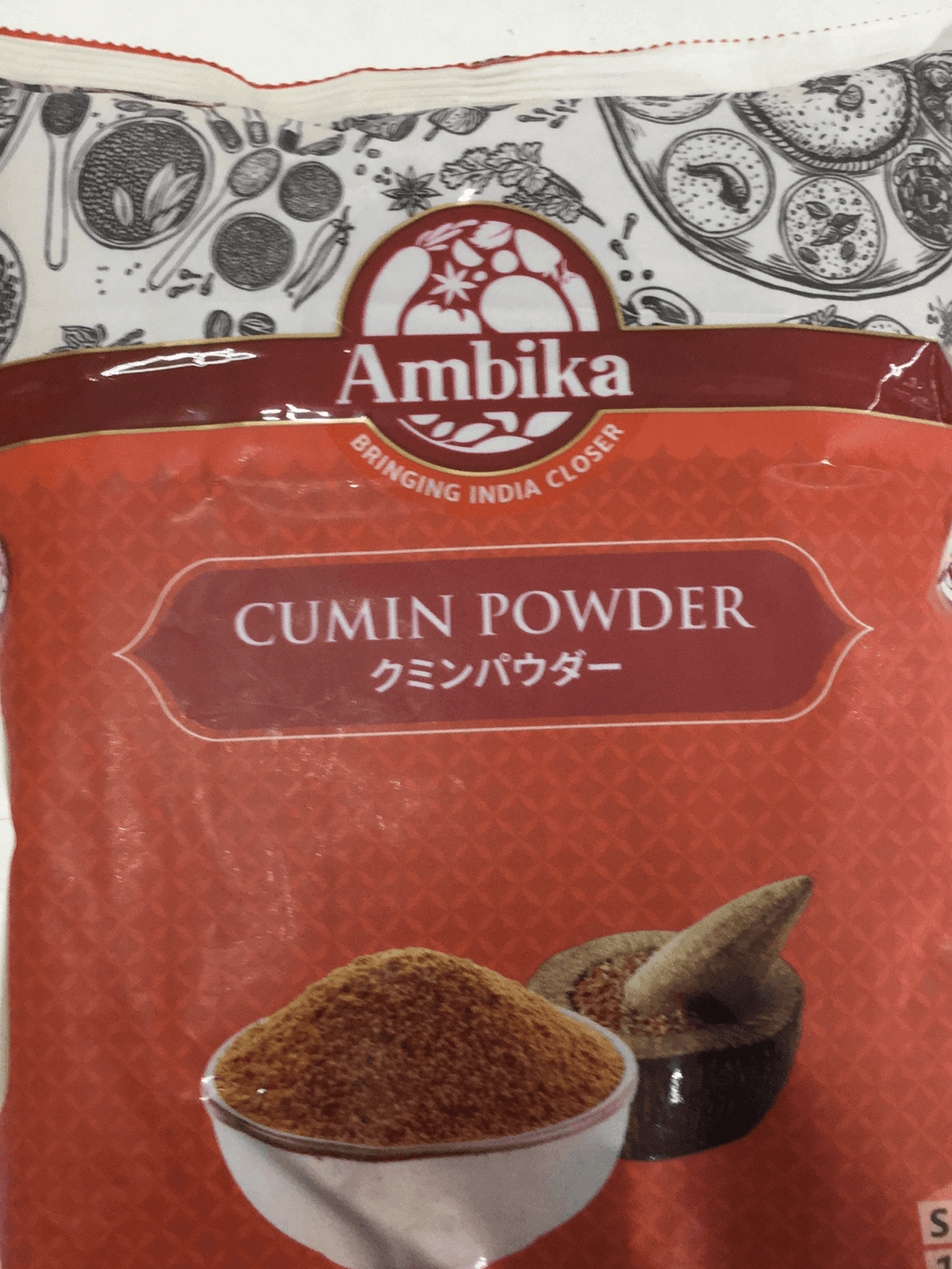 Cumin Powder 1kg - AL MODINA