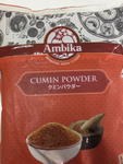 Cumin Powder 1kg