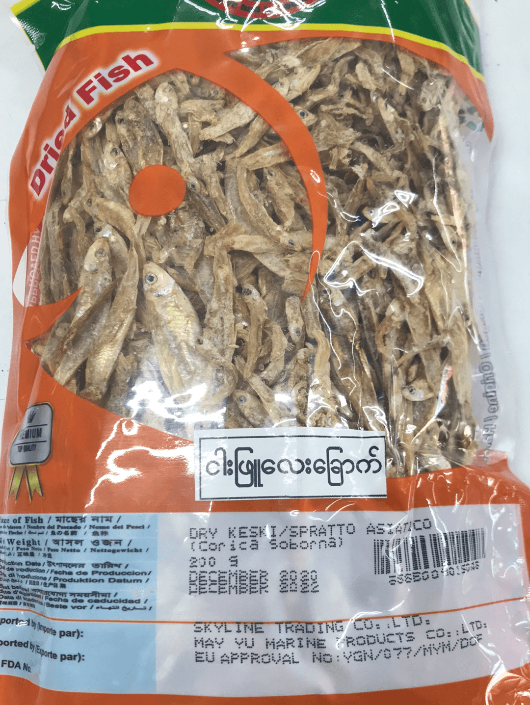 Dry Kaski 200g - AL MODINA