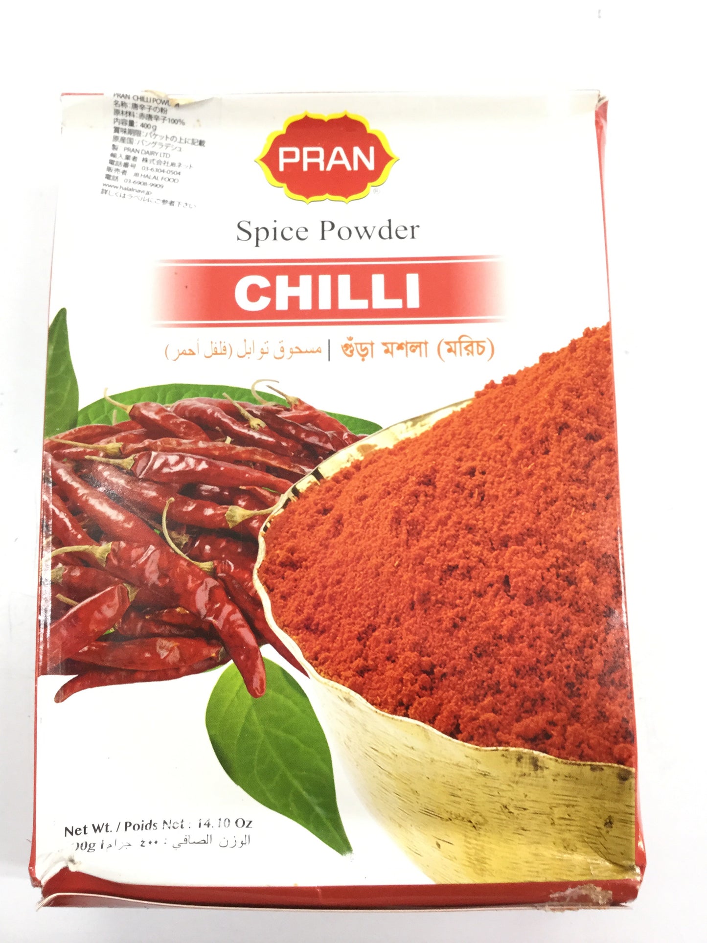 Chilli Powder 400g