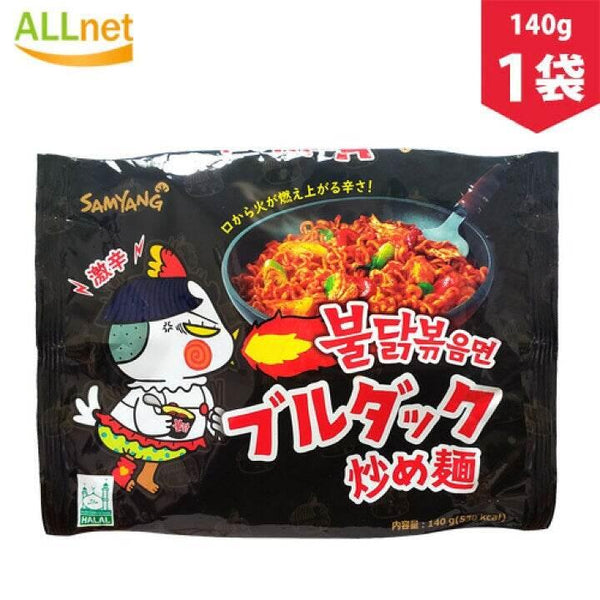Spicy Noodle - AL MODINA