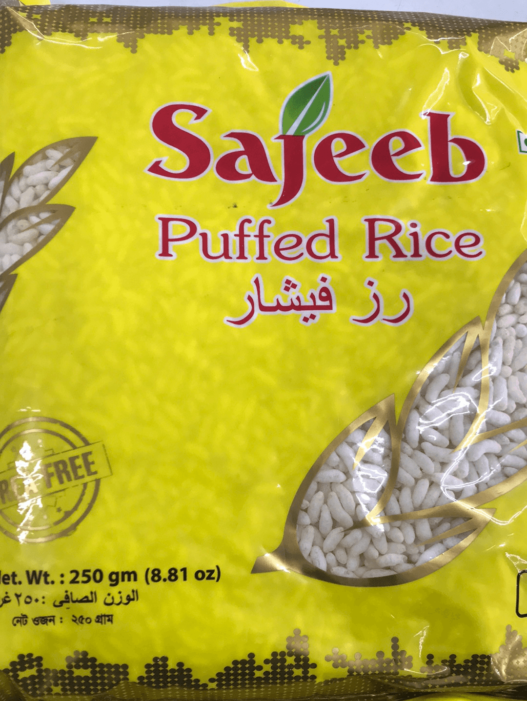 Sajeeb Puffed Rice 250g - AL MODINA
