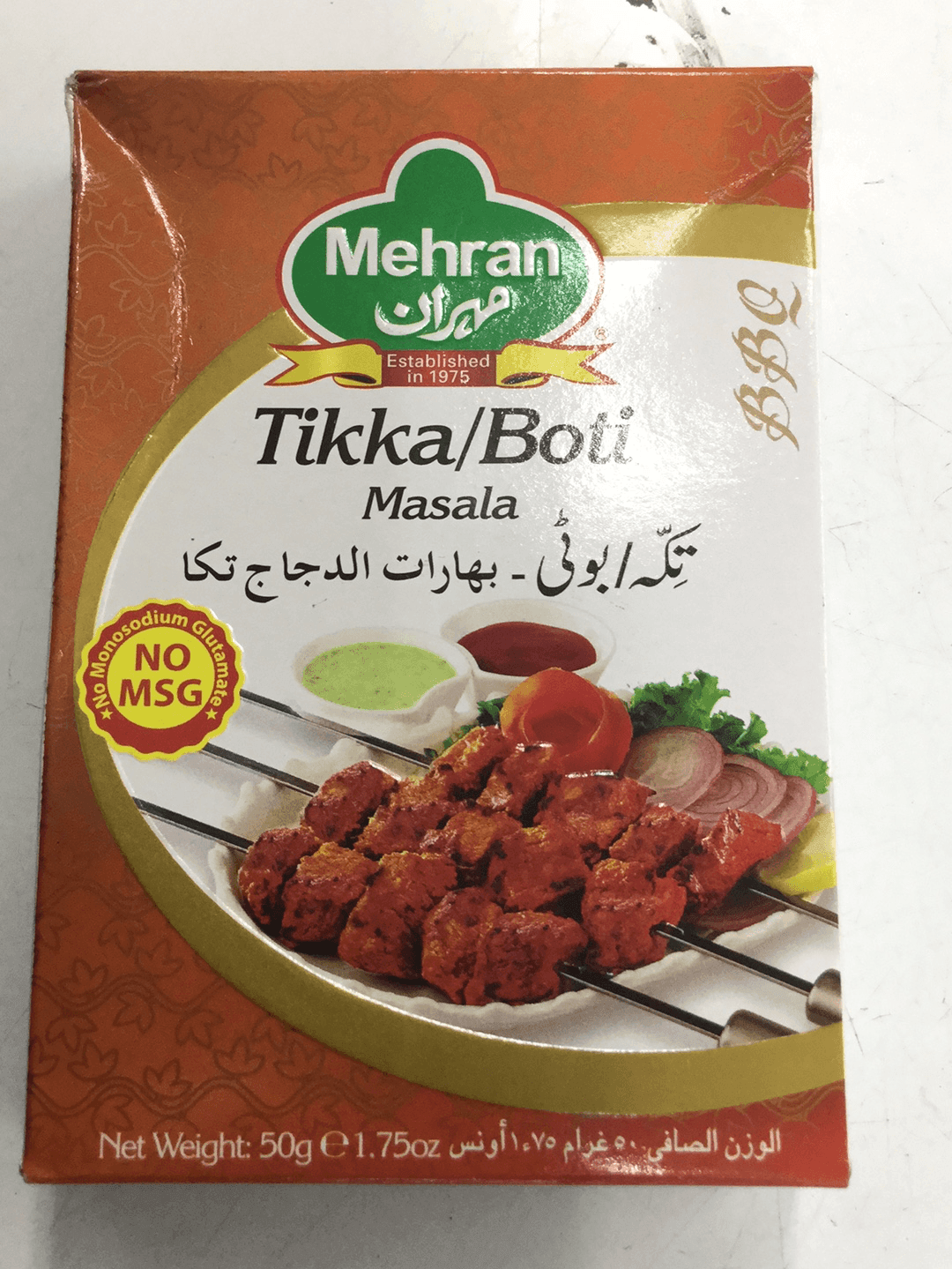 Tikka Boti(Meehan) - AL MODINA
