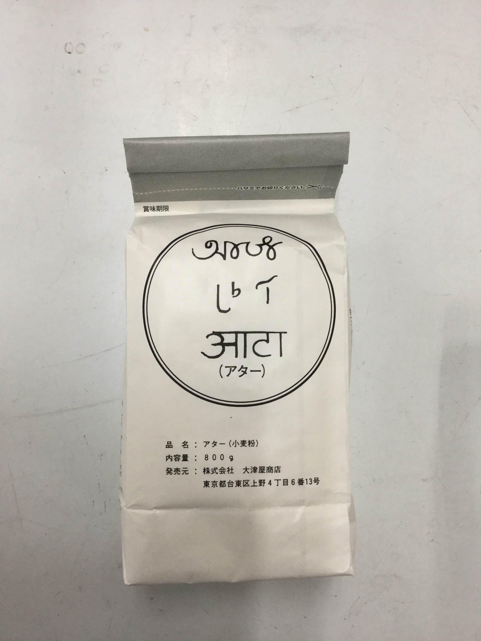 Atta 800g - AL MODINA