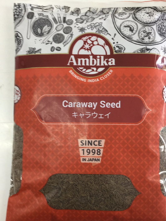 Caraway Seed