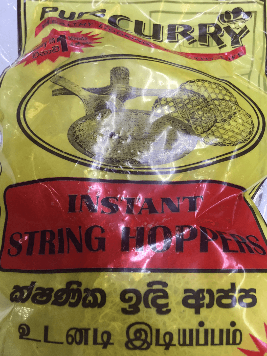 Instant String Hoppers 200g - AL MODINA