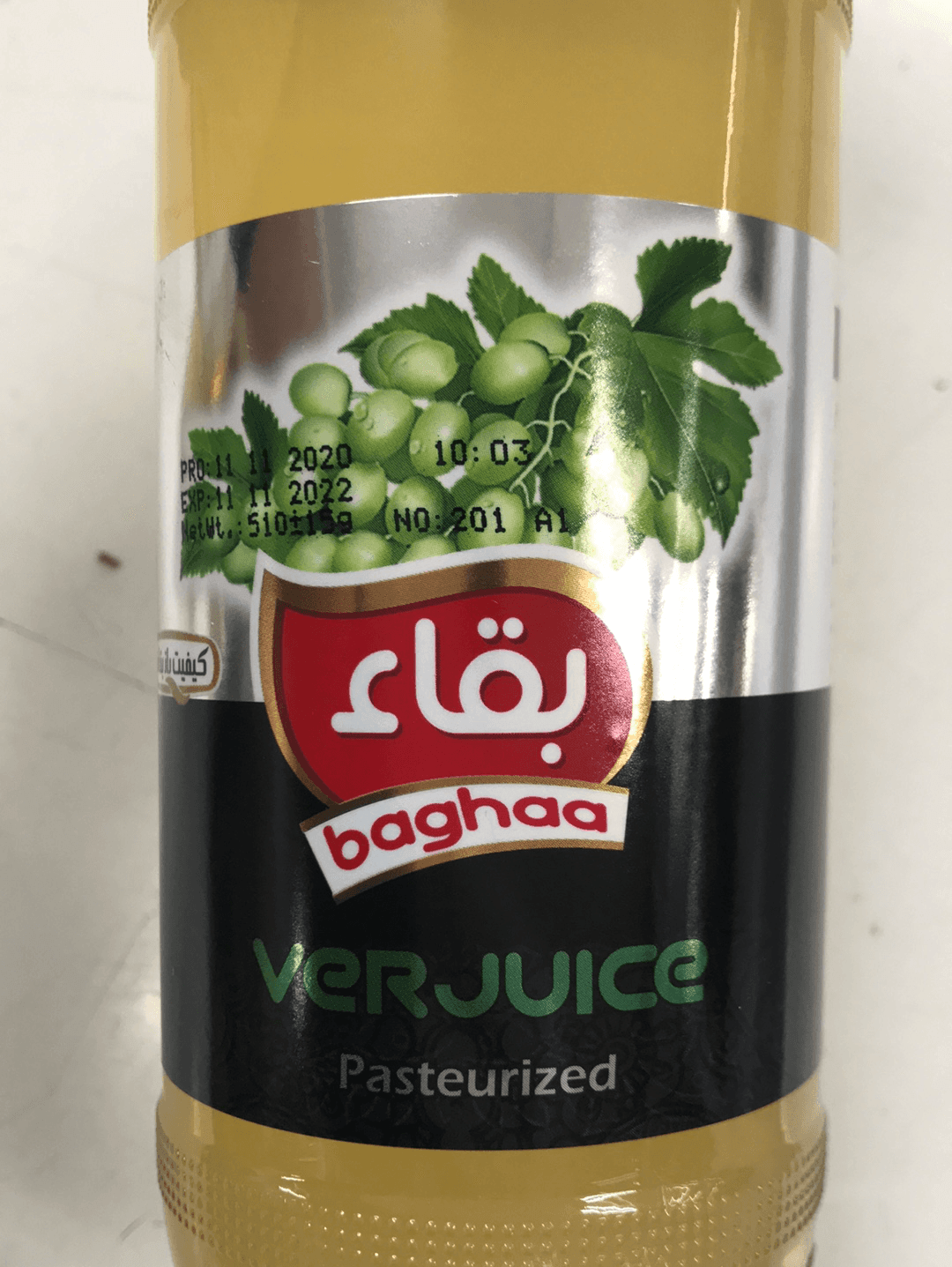 Ver Juice (Bagha) - AL MODINA