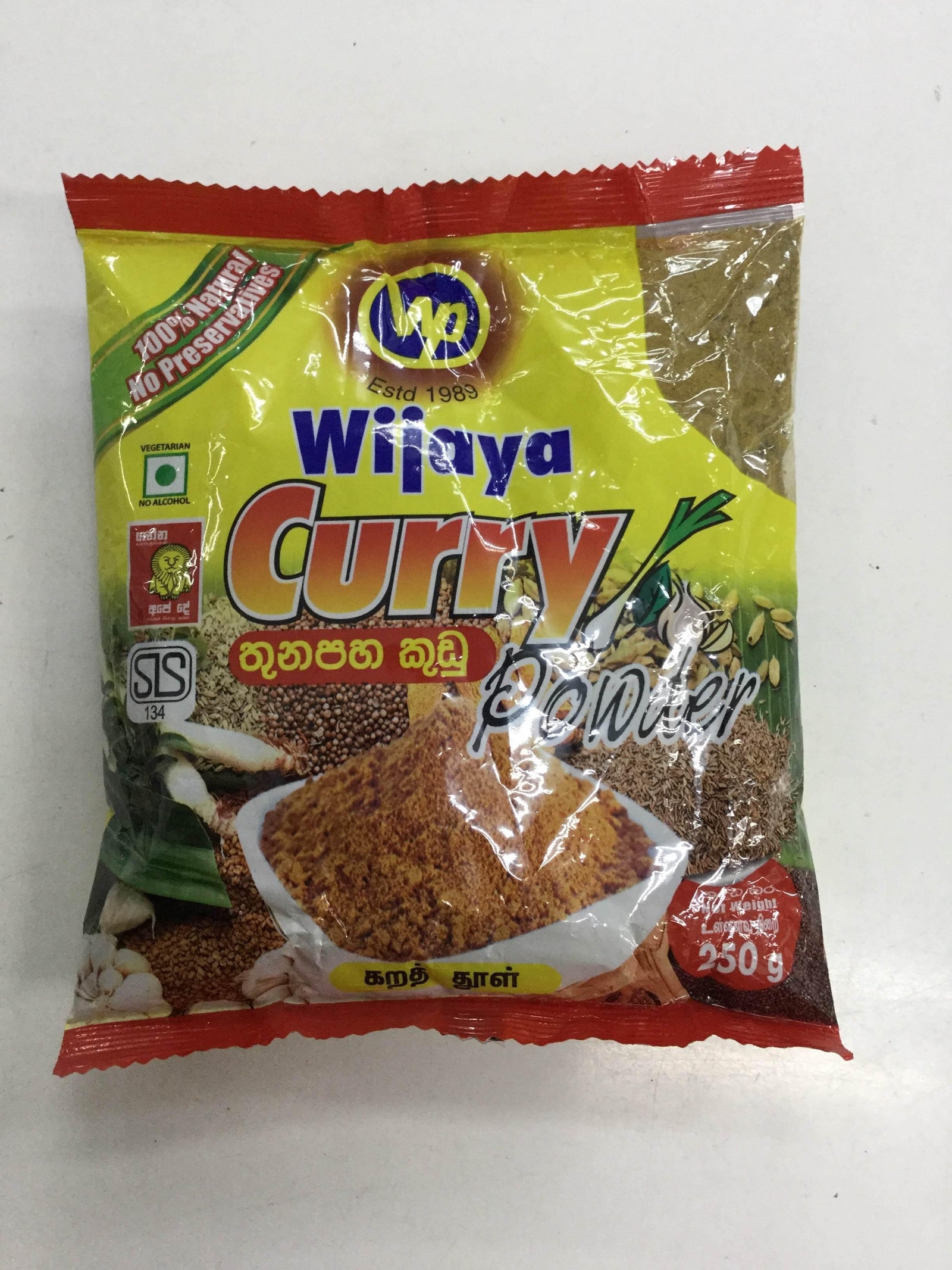 Curry Powder - AL MODINA