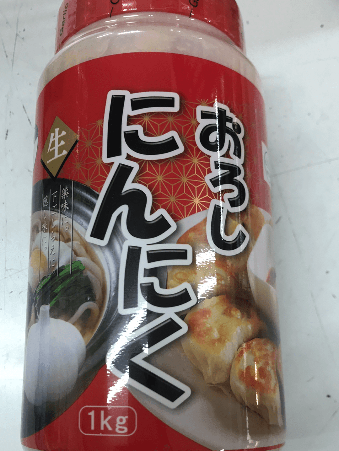 Garlic(JB) - AL MODINA