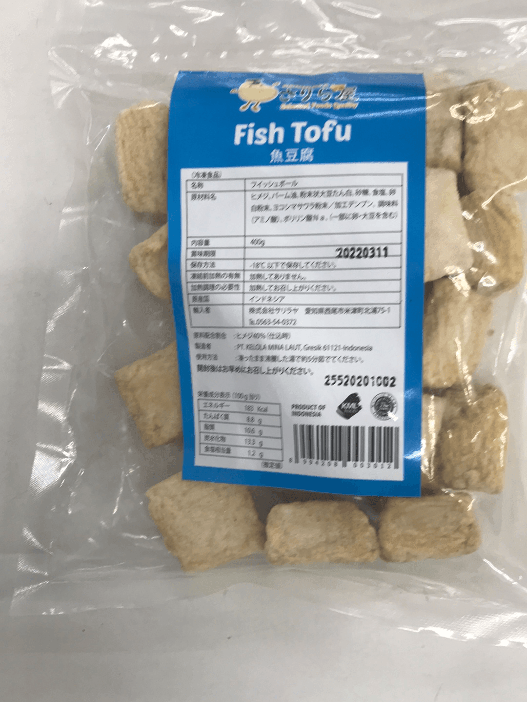 Fish Tofu - AL MODINA