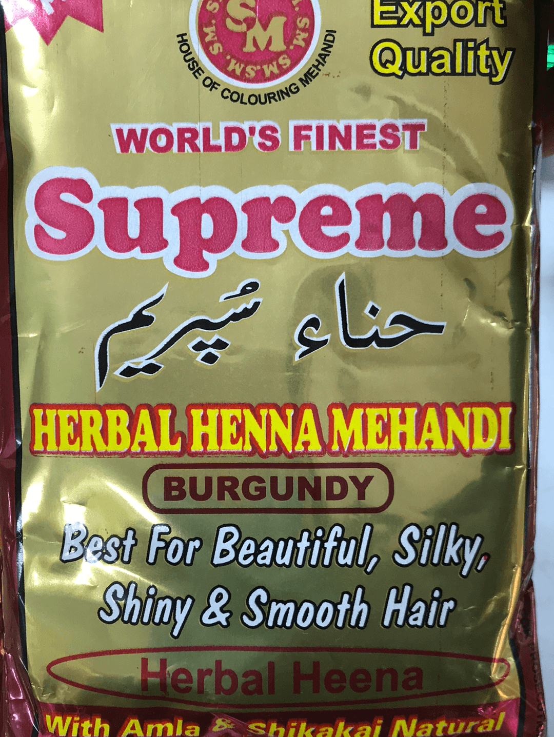Henna powder BURGUNDY - AL MODINA