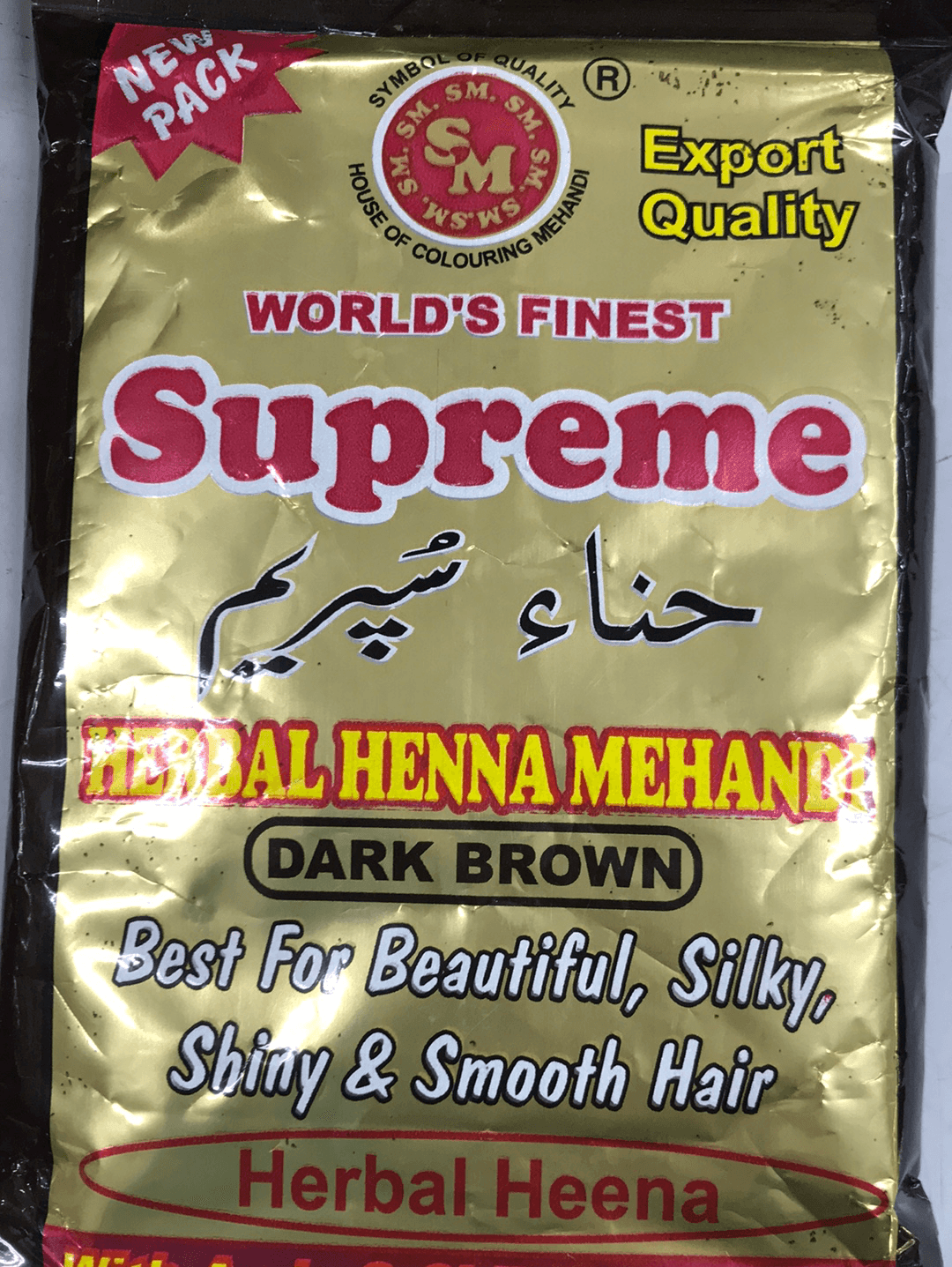 Henna Powder Dark Brown - AL MODINA