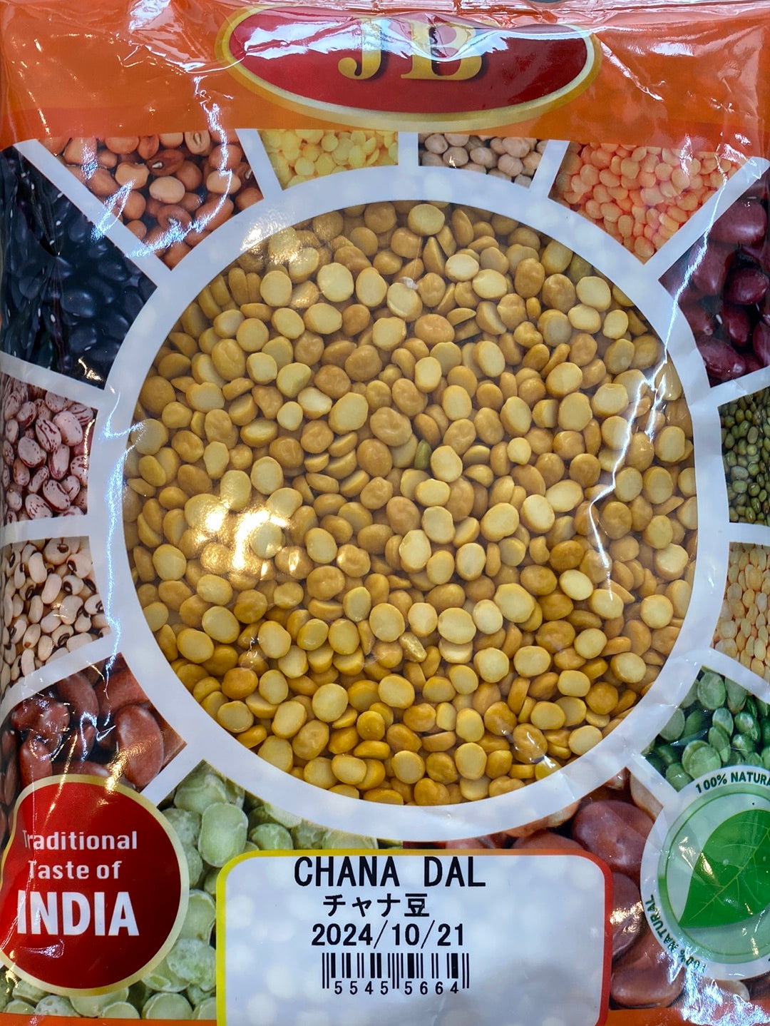 CHANA DAL