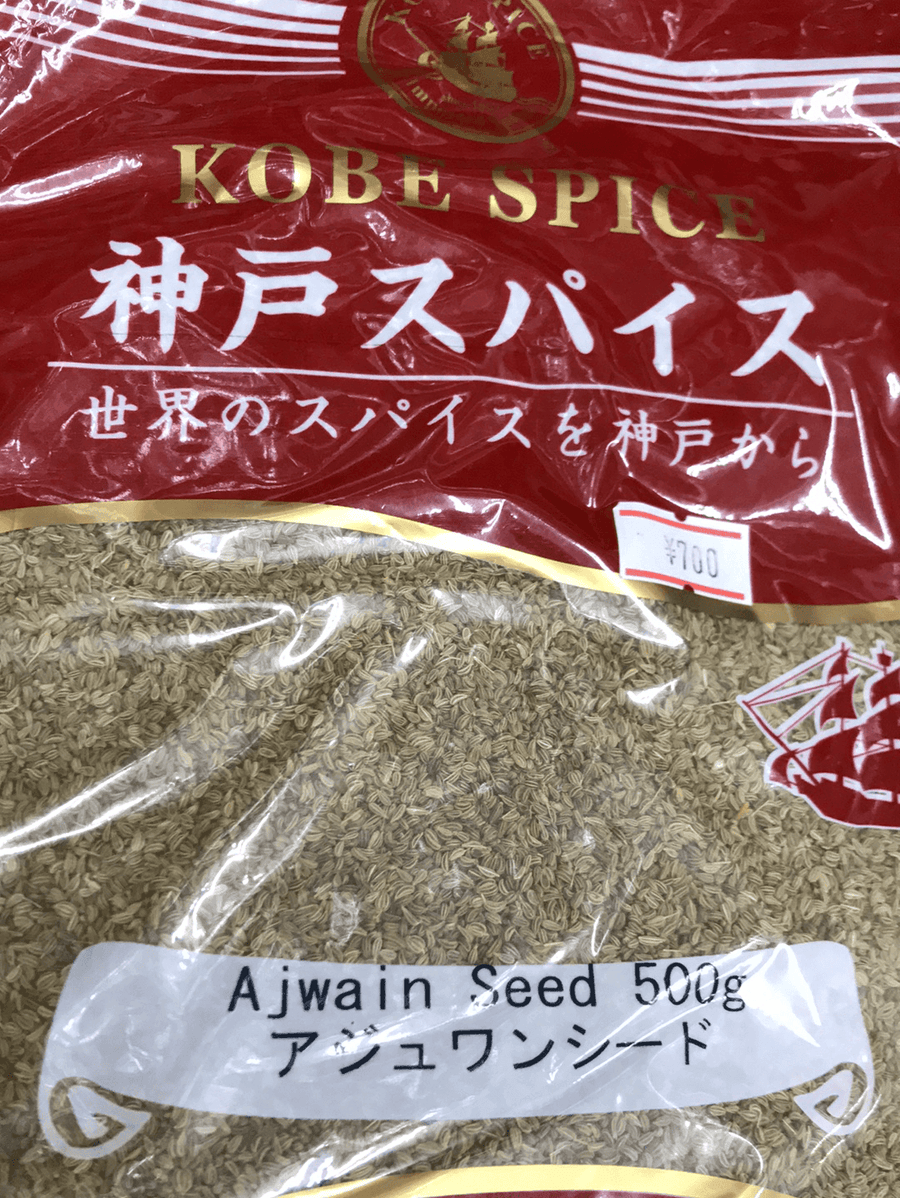 AJWAIN SEED - AL MODINA