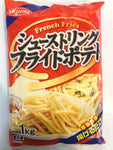 French Fries 1Kg