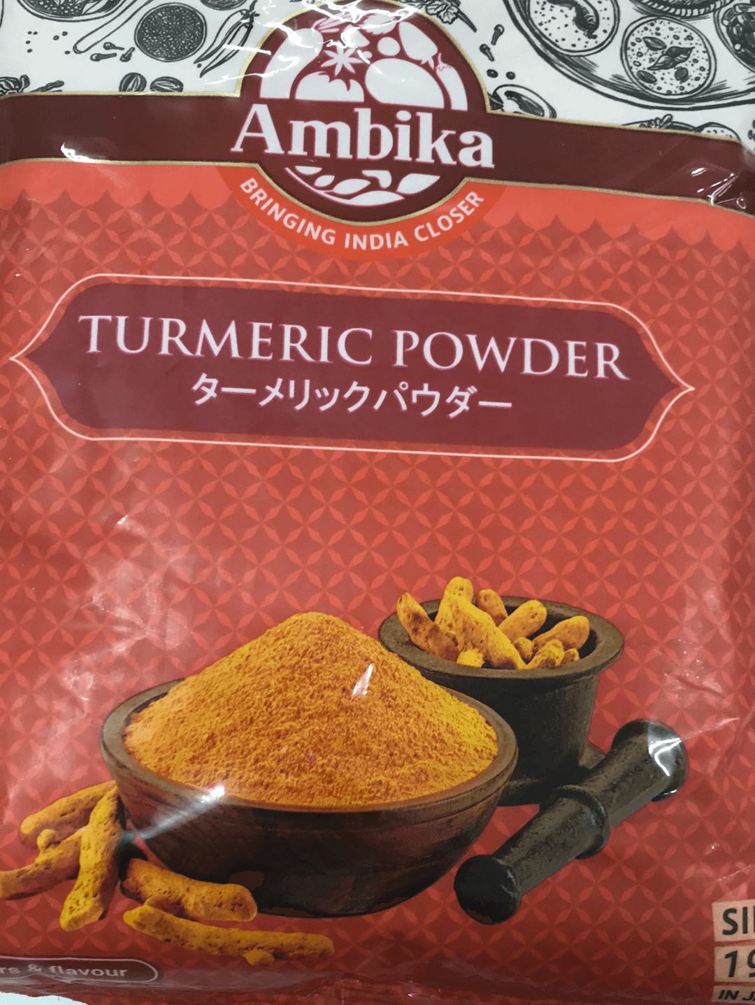 Turmeric powder (Ambika) - AL MODINA