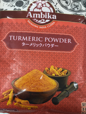 Turmeric powder (Ambika)