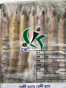 Baim (Fish) 250gram - AL MODINA