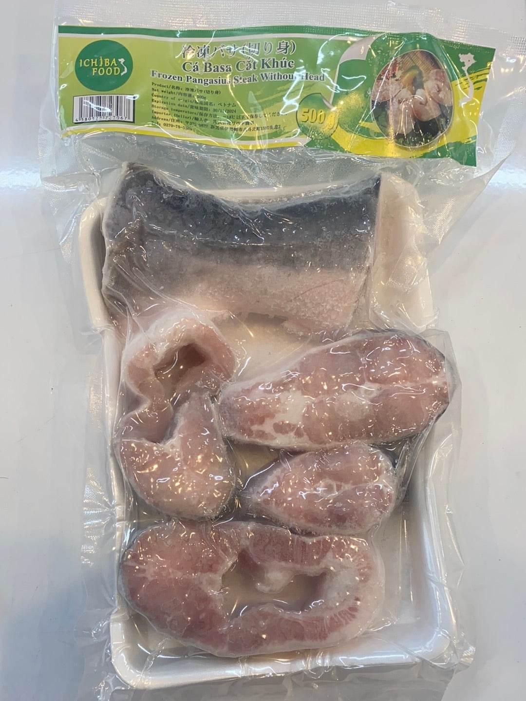 Pangash cut 500g - AL MODINA