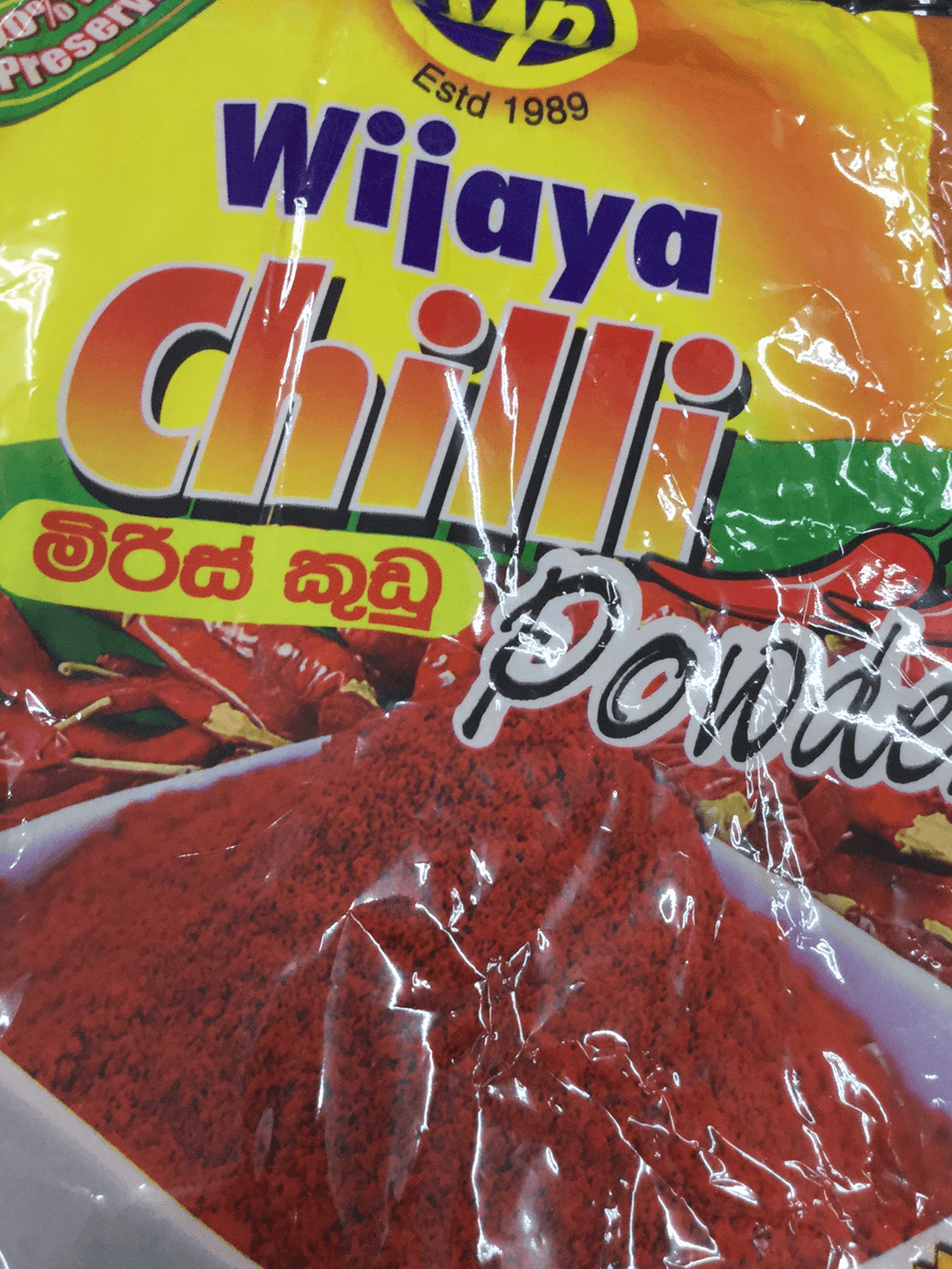 Chilli Powder Wijaya 250 - AL MODINA
