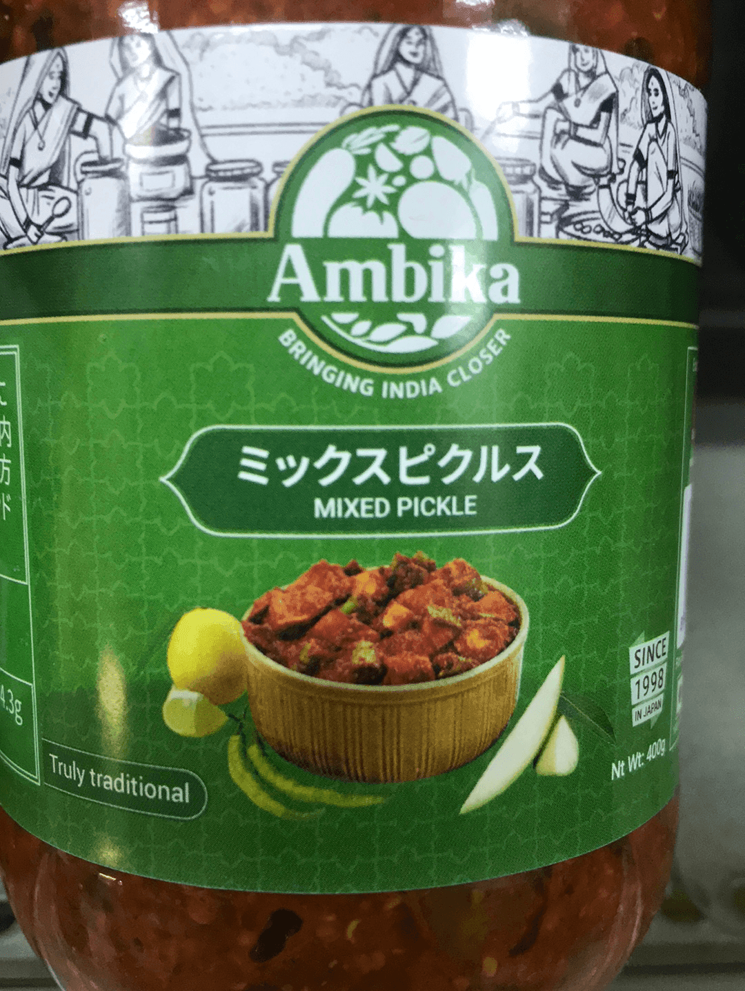 MIXED PICKLE 400g - AL MODINA