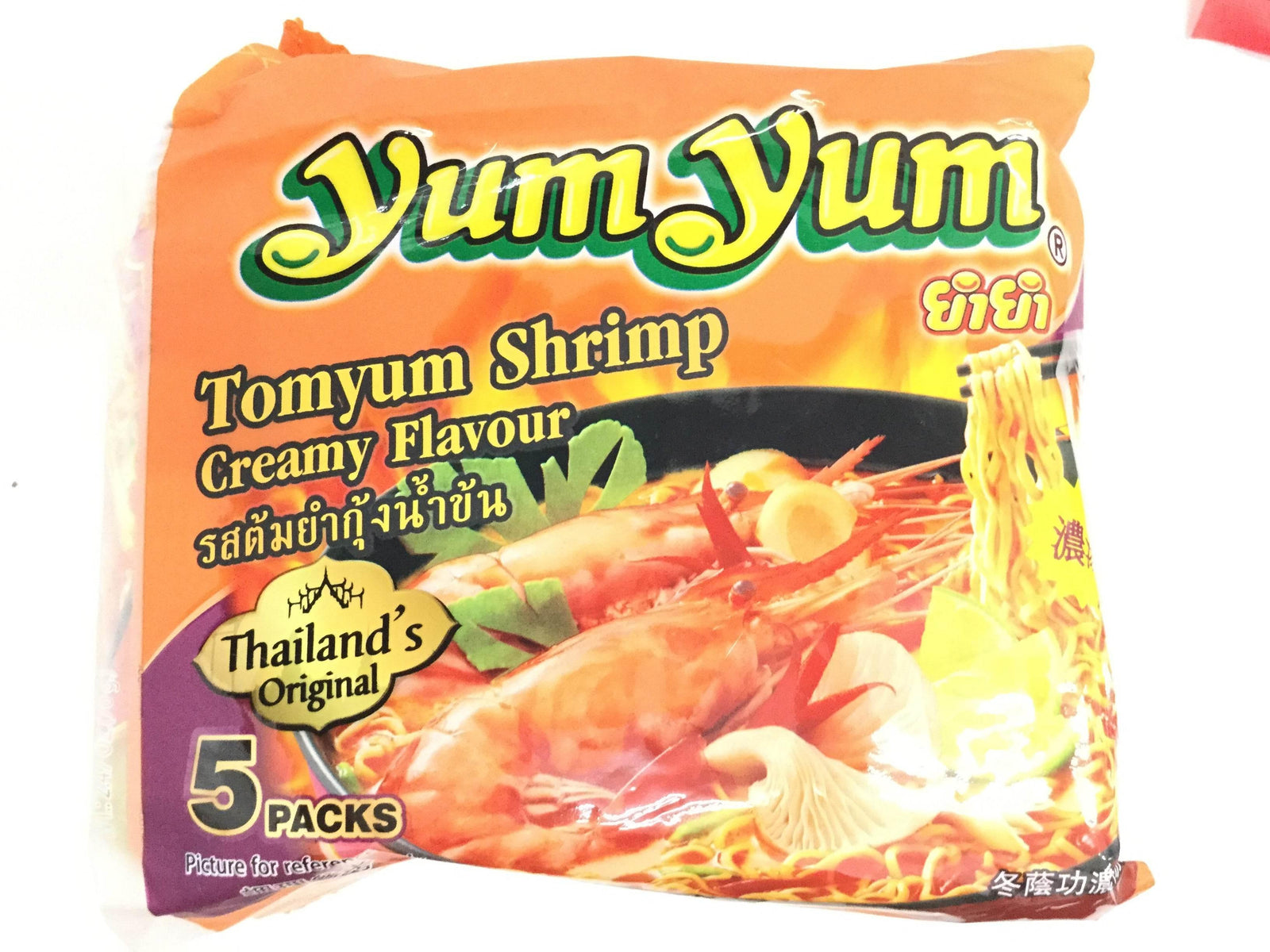 Yum yum noodles - AL MODINA