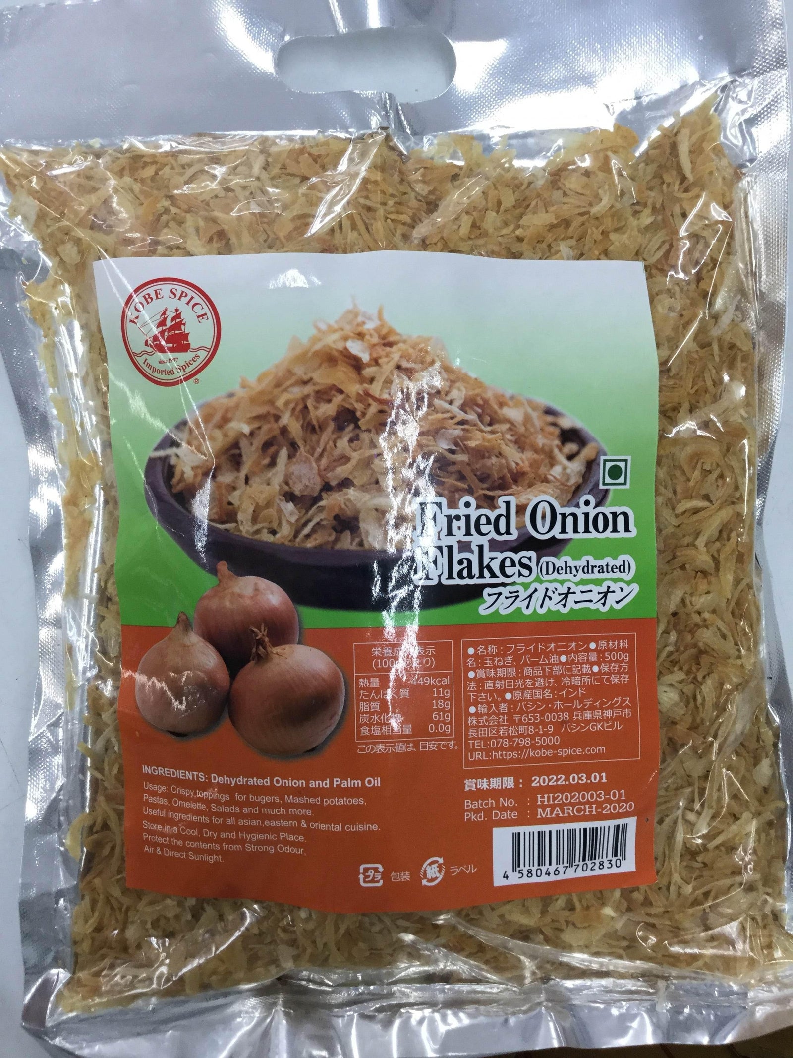 500g package of Kobe Spice fried onion flakes, dehydrated with onion and palm oil, used as crispy topping