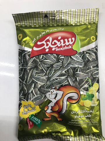 Sunflower Seeds Persian Flavored