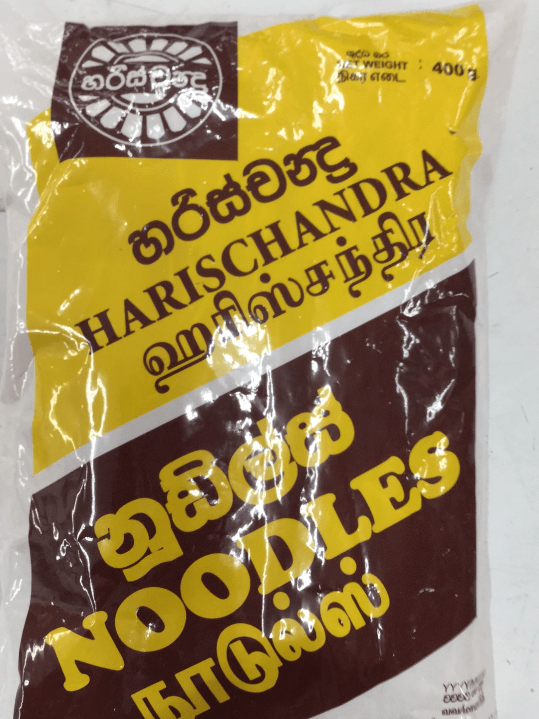 Noodles (Sri Lanka) - AL MODINA