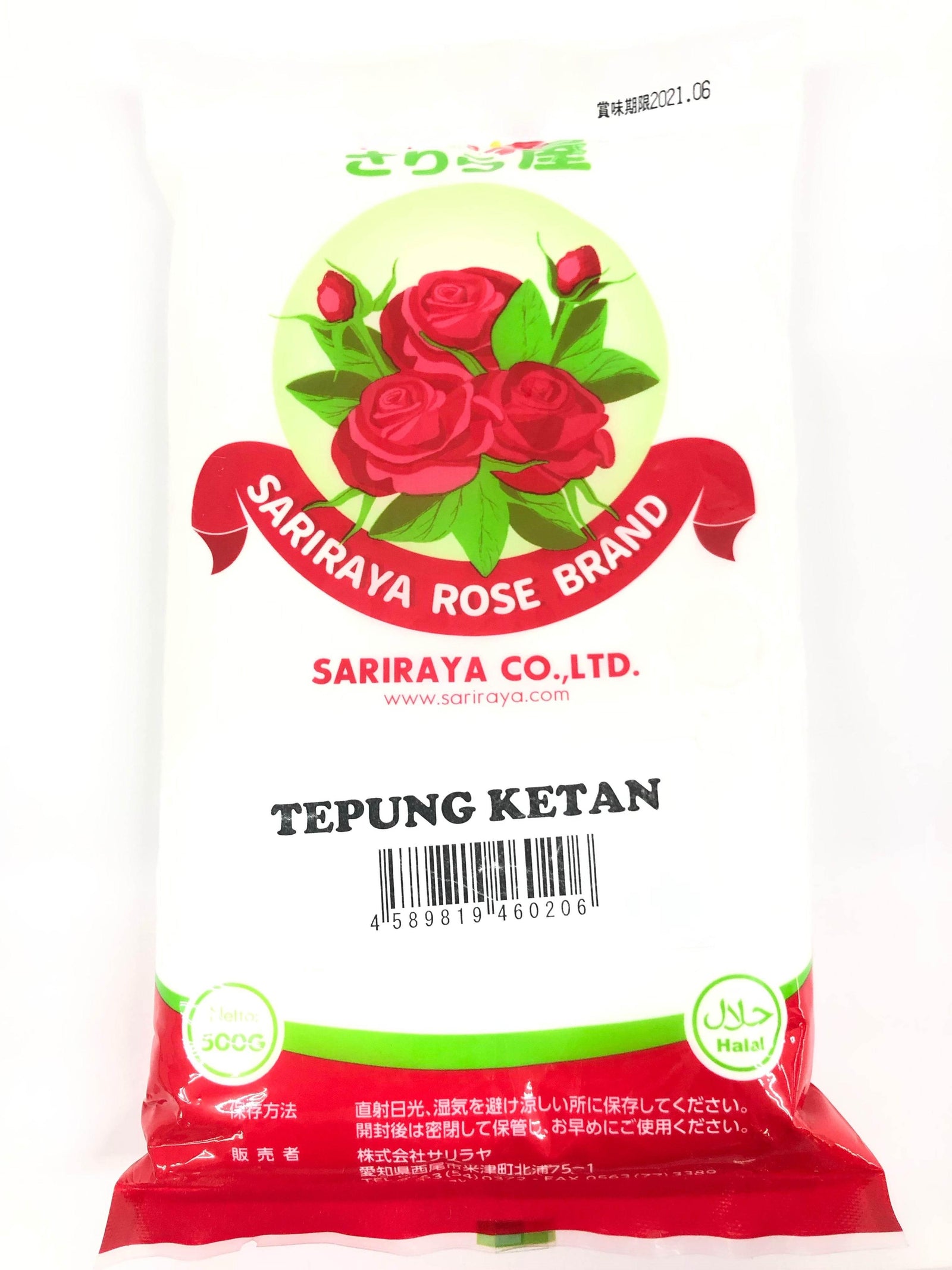 Tepung Ketan 500g - AL MODINA