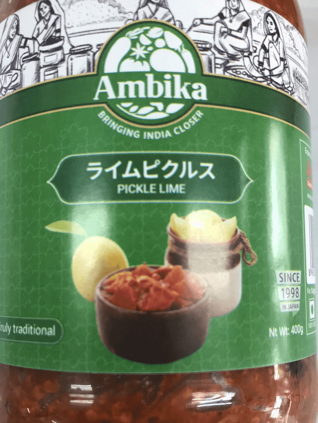 PICKLE LIME 400g - AL MODINA