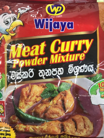 MEAT CURRY POWDER MIXTURE 250g
