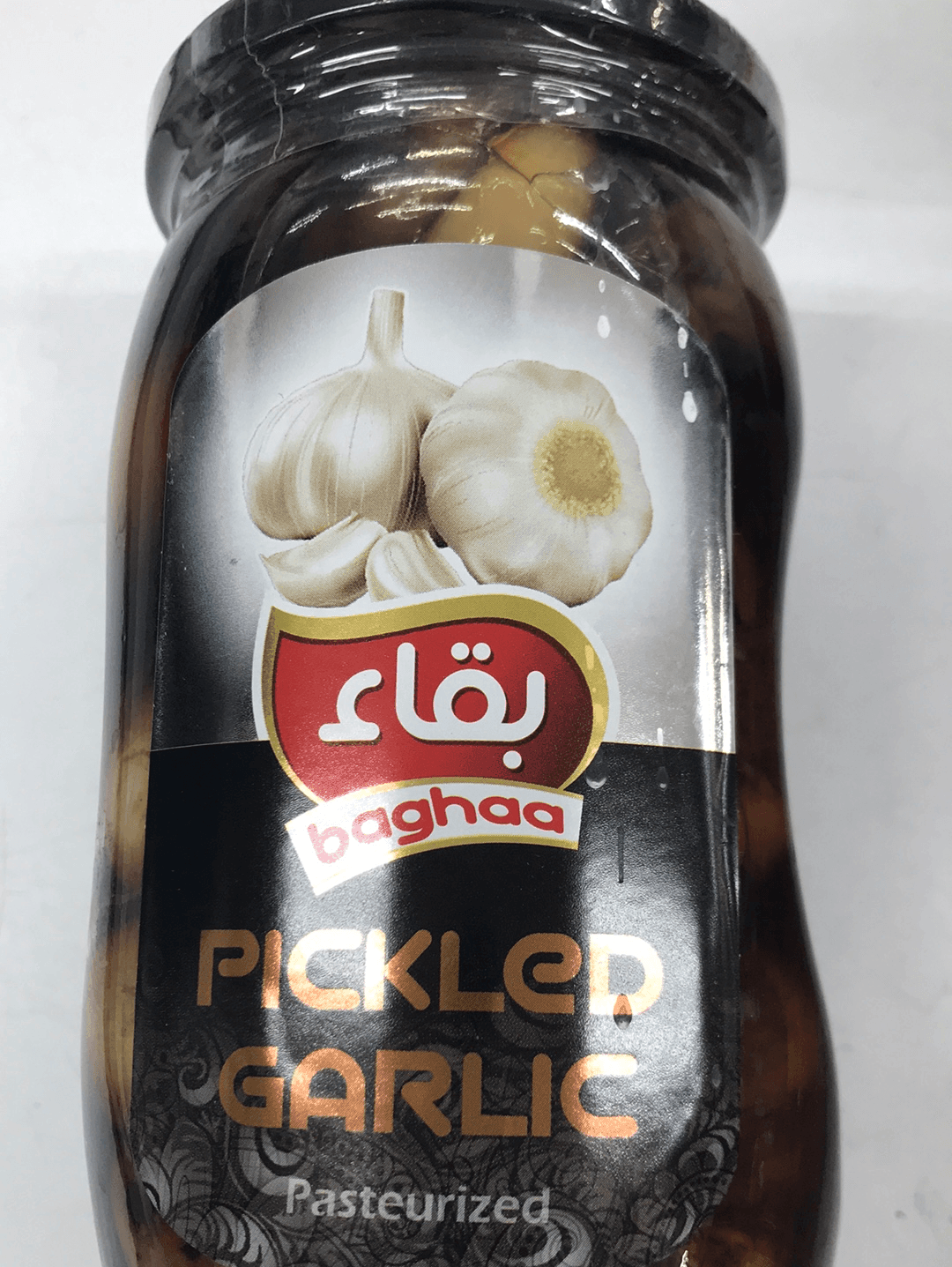 Garlic Pickled (baghaa)Black - AL MODINA