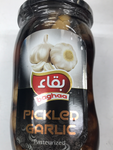 Garlic Pickled (baghaa)Black