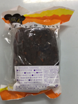 Seedless Tamarind