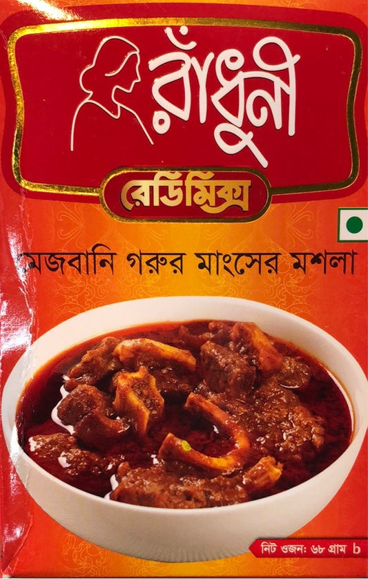 BEEF MEAT MASALA MEZBANI